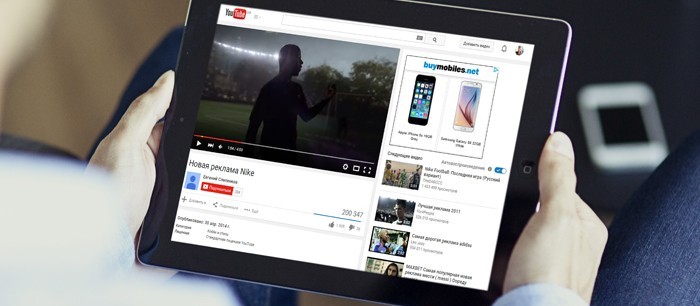 видеореклама