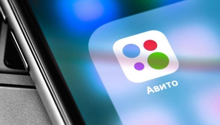 Магазин на Авито