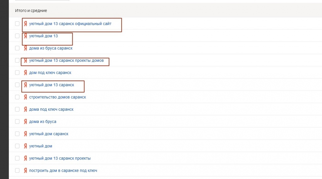 сео продвижение уютный дом
