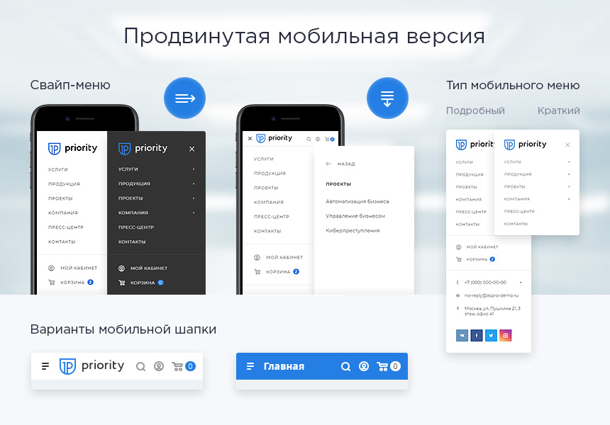 Крутая адаптивная версия под любое разрешение экрана