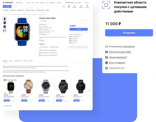 Лайтшоп + 1С-Битрикс: Старт