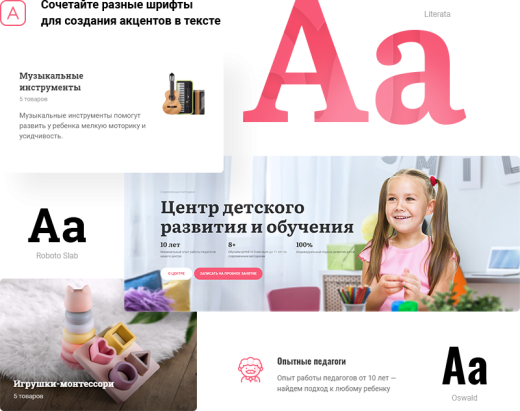 АСПРО: Детский сад и образовательный центр + 1С-Битрикс: Стандарт