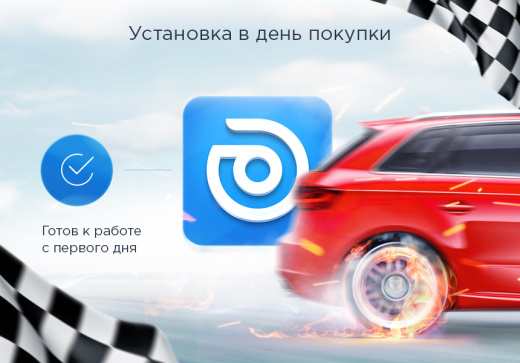 Аспро: Шины и диски 2.0, если у вас уже куплен Битрикс