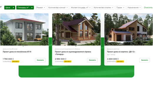 Аспро: Стройка 2.0 + 1С-Битрикс: Старт