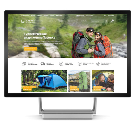 Аспро Маркет