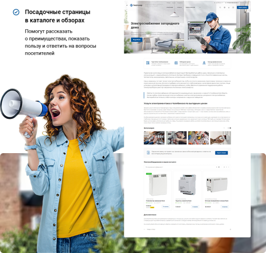 АСПРО: Инжиниринг