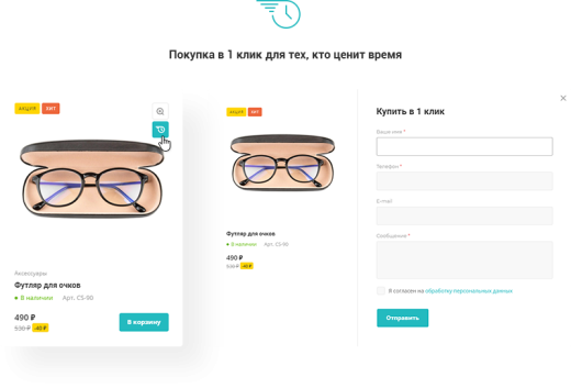 Аспро: Медицинский центр 3.0 + 1С-Битрикс: Старт