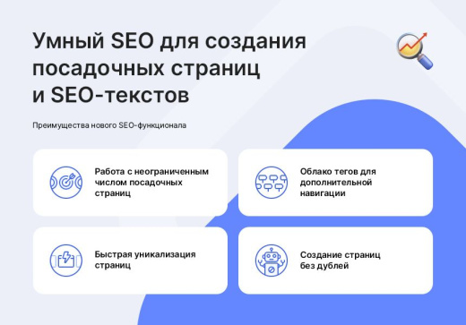 АСПРО: Лайтшоп