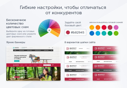 Аспро Маркет