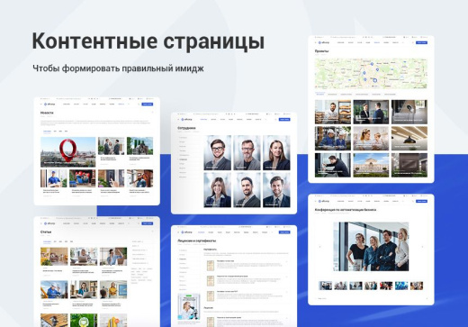 Аспро Корпоративный сайт 3.0 + 1С-Битрикс: Старт