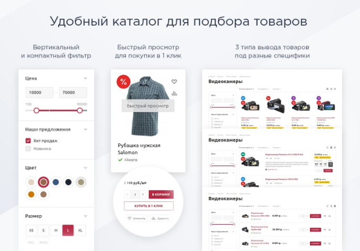 Аспро Маркет