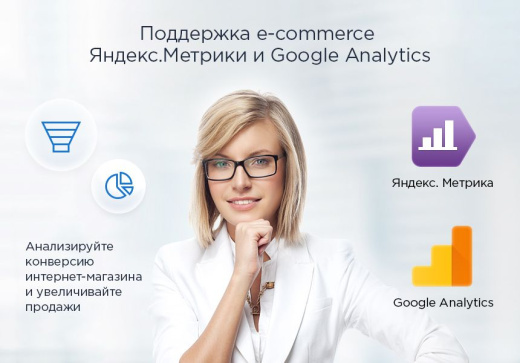 Аспро Next и 1С-Битрикс: Малый Бизнес