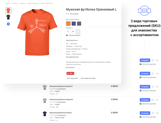 Лайтшоп + 1С-Битрикс: Старт