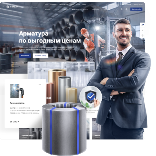 Аспро: Металл + 1С-Битрикс: Стандарт