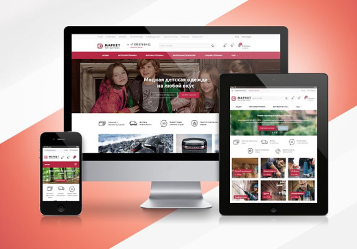 Аспро Маркет