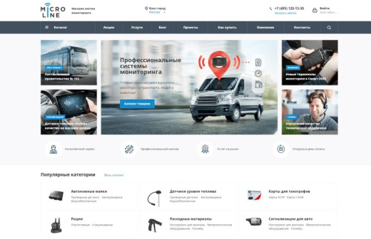 Аспро Next и 1С-Битрикс: Малый Бизнес