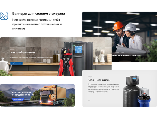 АСПРО: Инжиниринг