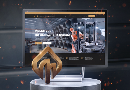 Аспро: Металл + 1С-Битрикс: Стандарт