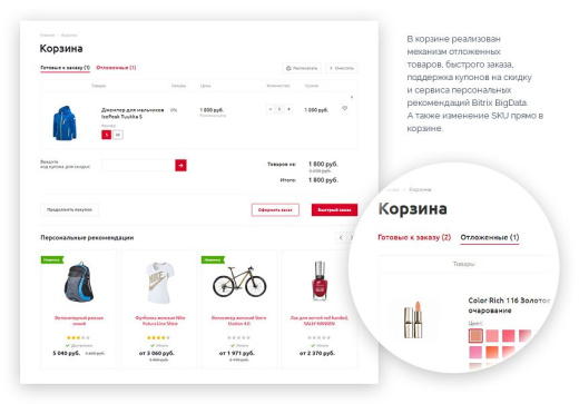 Аспро: Оптимус