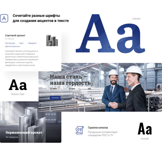 Аспро: Металл + 1С-Битрикс: Стандарт