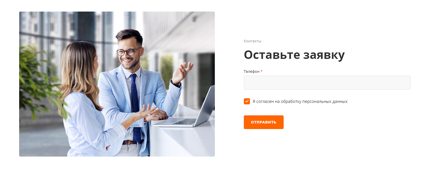 Кейс: перенос действующего сайта на готовое решение, адаптированное под бизнес клиента для «Металлобаза18»