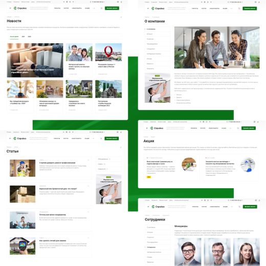 Аспро: Стройка 2.0 + 1С-Битрикс: Старт