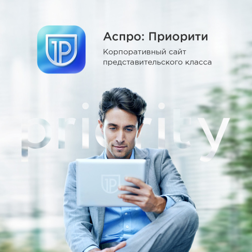 Аспро: Приорити + 1С-Битрикс: Старт