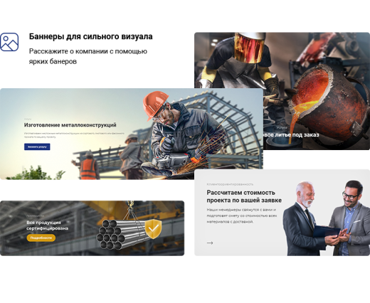 Аспро: Металл + 1С-Битрикс: Стандарт