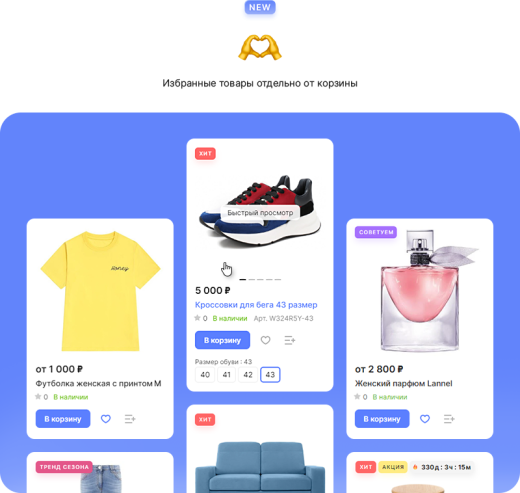 Лайтшоп + 1С-Битрикс: Старт