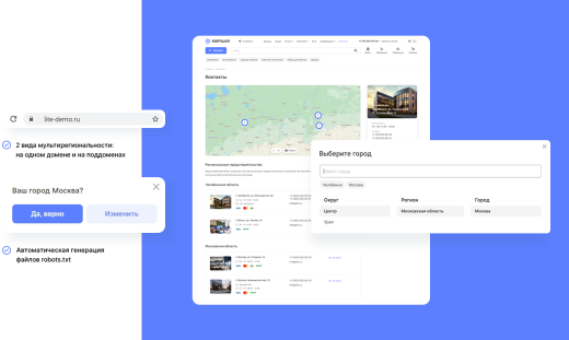 Лайтшоп + 1С-Битрикс: Старт