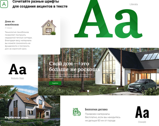 Аспро: Стройка 2.0 + 1С-Битрикс: Старт