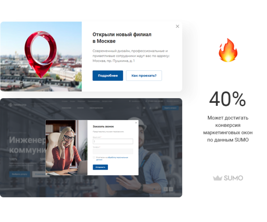 АСПРО: Инжиниринг