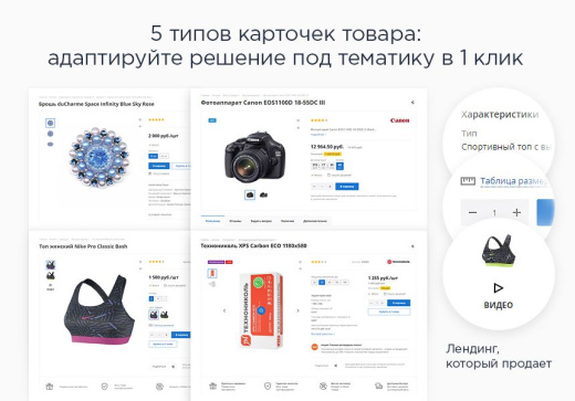 Аспро Next и 1С-Битрикс: Малый Бизнес