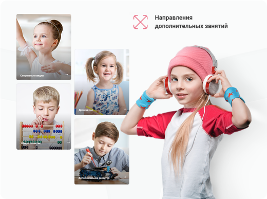 АСПРО: Детский сад и образовательный центр + 1С-Битрикс: Стандарт