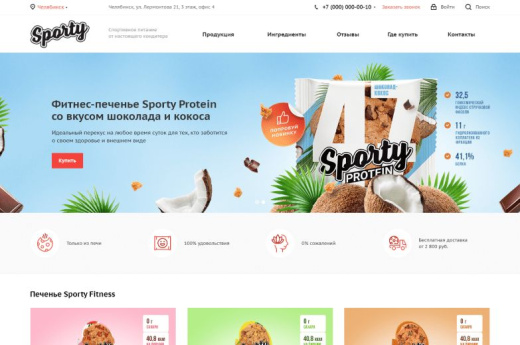 Аспро Next и 1С-Битрикс: Малый Бизнес