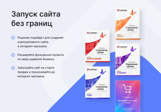 АСПРО: Лайтшоп