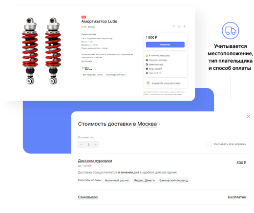 Лайтшоп + 1С-Битрикс: Стандарт