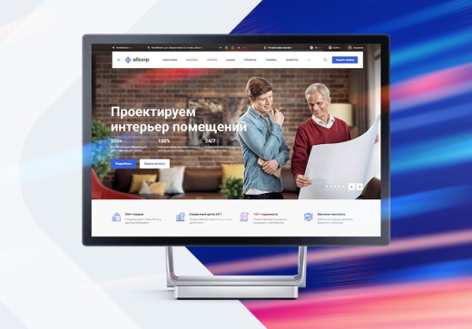 Аспро Корпоративный сайт 3.0 + 1С-Битрикс: Старт