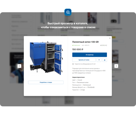 АСПРО: Инжиниринг