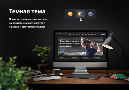 Аспро Корпоративный сайт 3.0 + 1С-Битрикс: Старт