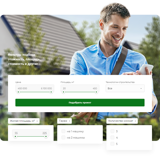 Аспро: Стройка 2.0 + 1С-Битрикс: Старт