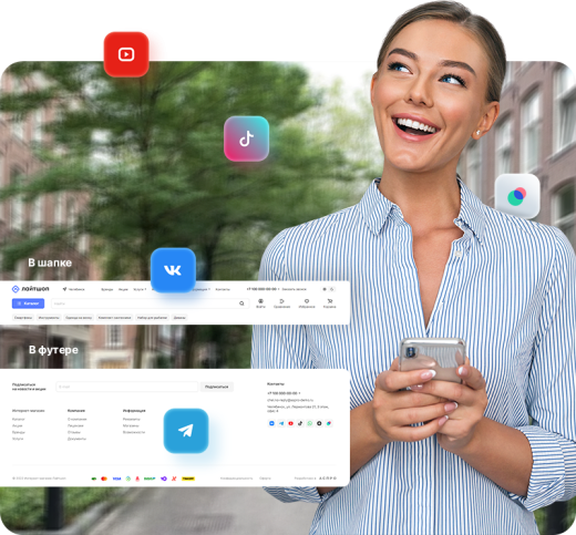 Лайтшоп + 1С-Битрикс: Малый Бизнес