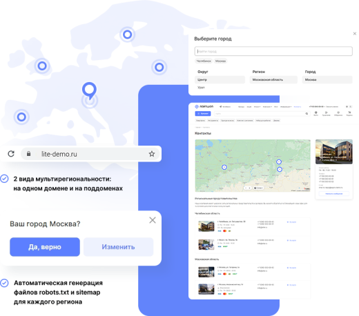 Лайтшоп + 1С-Битрикс: Стандарт
