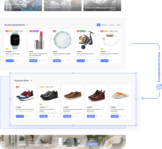 Лайтшоп + 1С-Битрикс: Старт